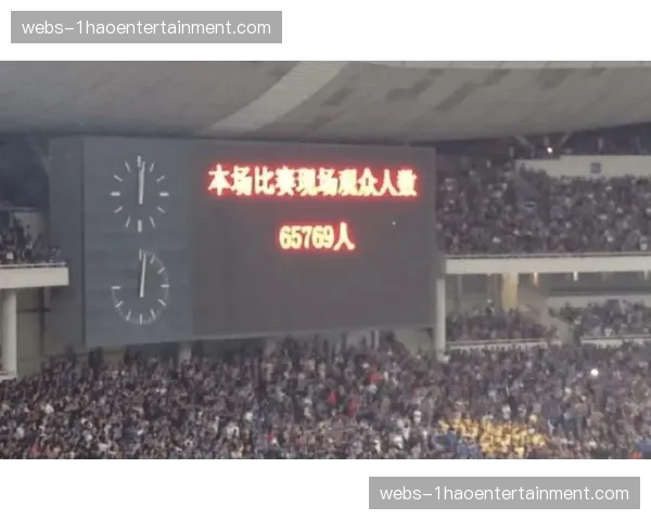 工体64118人观战：京沪大战创中超历史第二上座